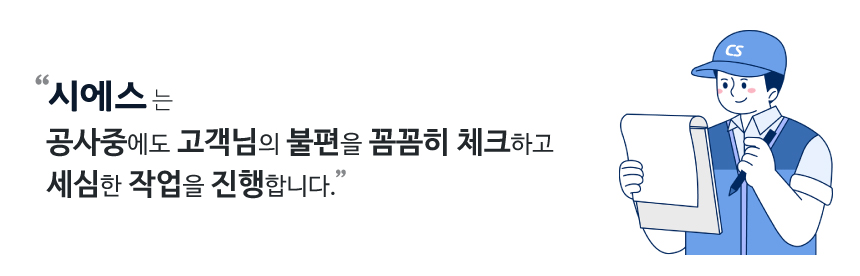 누수공사안내.jpg