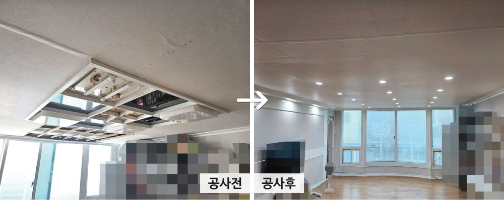 공사전_공사후_B_01.jpg