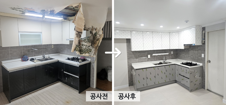 대구 아파트 난방배관누수 공사전 공사후.jpg
