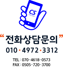 대구누수공사 전화문의.jpg