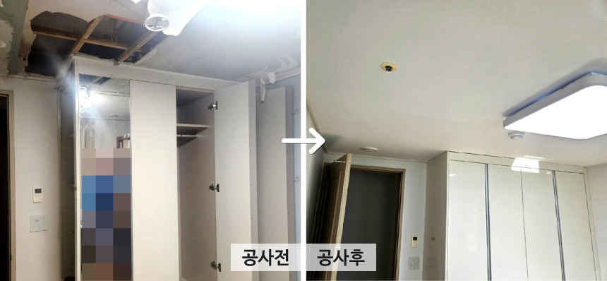 아파트 에어컨 공용 배수관역류 누수피해현장 공사전 공사후