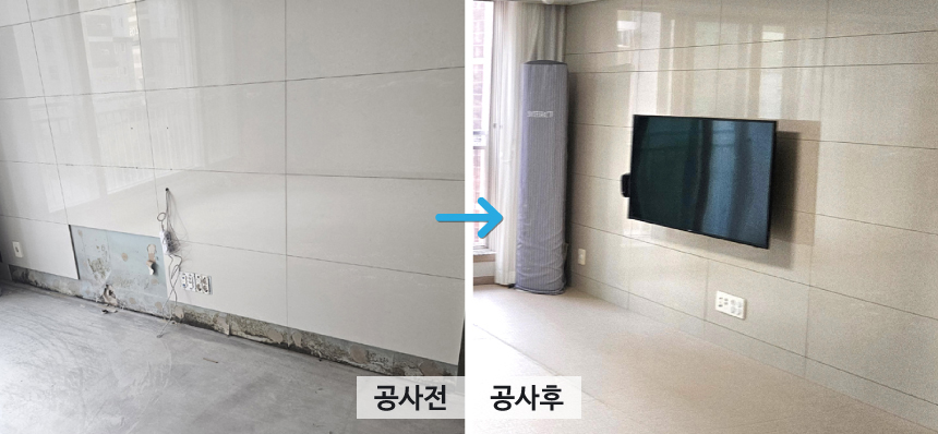 에어컨 공용 배수관역류 누수 공사전 공사후
