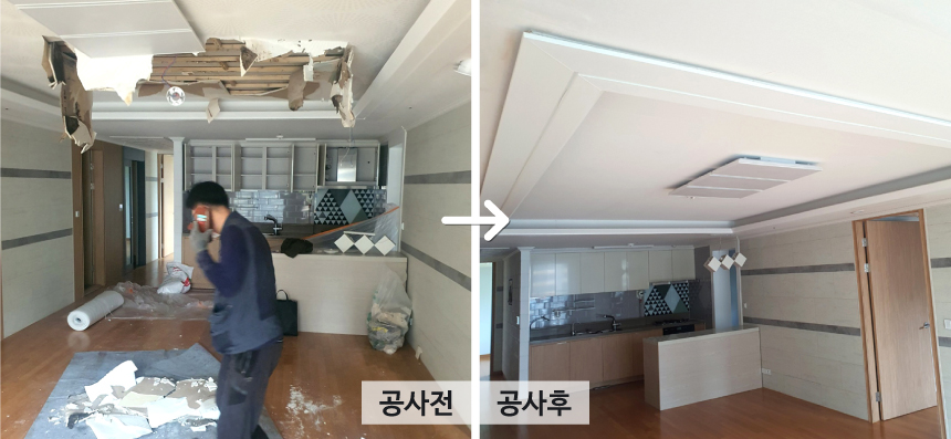월배아이파크 공용배관누수공사 공사전 공사후
